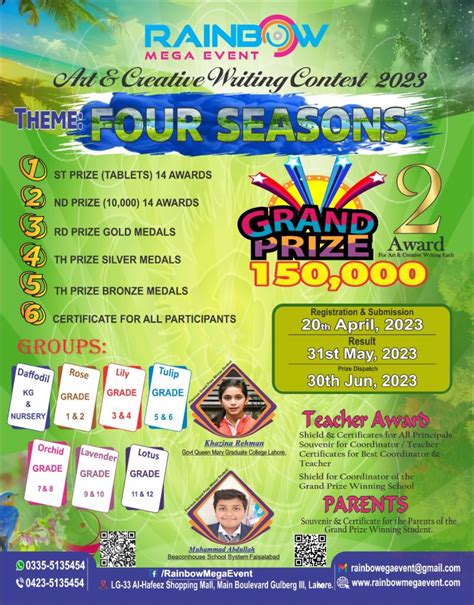 rainbow mega event|Rainbow Mega Event Result 2023 Announced .